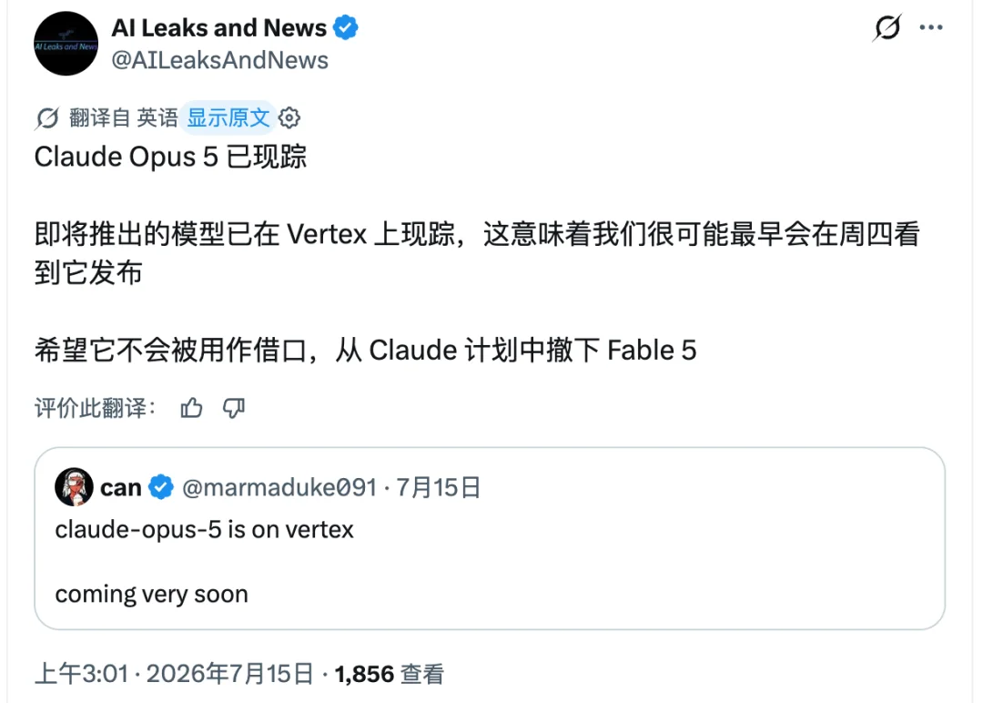 Claude Opus5偷跑,第一波网友实测来了