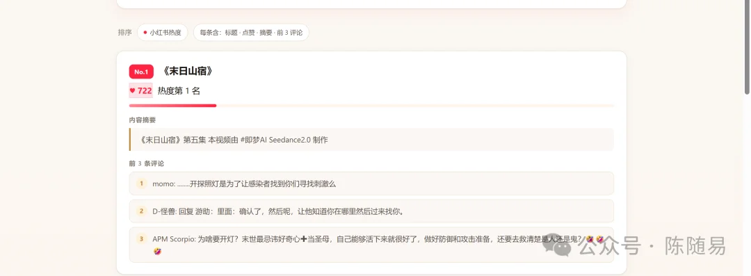Step 3.7 Flash、DeepSeek、MiniMax、Gemini、GPT 的 Agent 评测,谁更适合Agent?