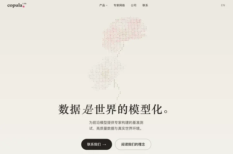 本周AI项目推荐|智能知识、Copula Lab、UniPat…谁在给中国模型造后训练数据与考场?