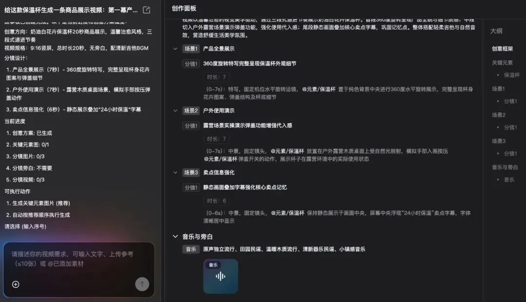 AI 设计终于不靠抽卡了!if Studio 把设计专家做成流水线