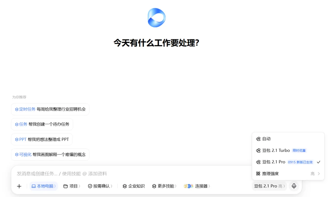 豆包大模型再更新，发力多模态编程，一手实测来了