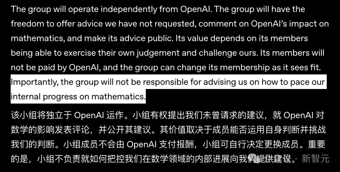 突发!OpenAI官宣24天攻破100+世界级数学难题