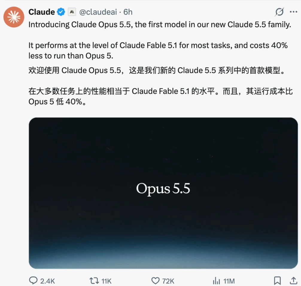 突发!GPT-6 Sol与Claude Opus 5.5同日开打,谁是「性价比之王」
