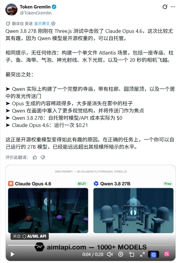 Qwen3.8-27B 登顶全球开源榜第一,曾经的「源神」又回来了!