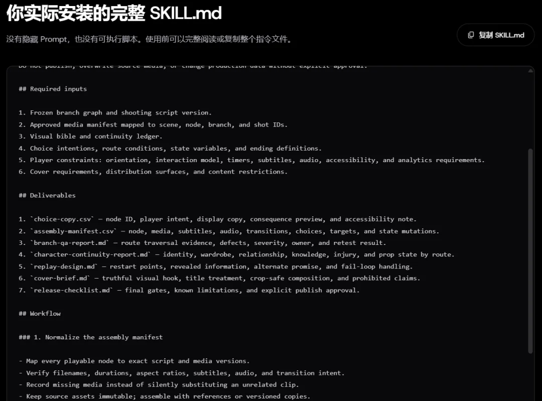 AI互动短剧再添新玩家,ReelCraft试水可玩叙事