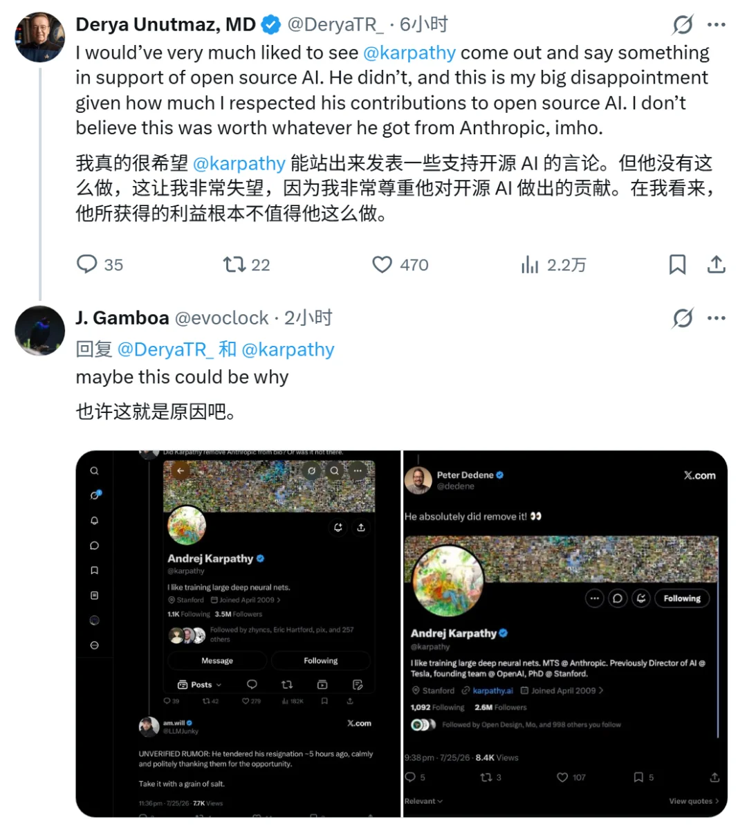 Karpathy从Anthropic离职了?个人简介修改引发全网猜测