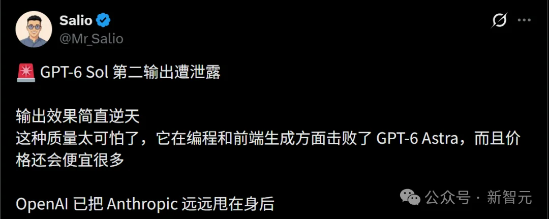 突发,GPT-6 Sol曝光了!