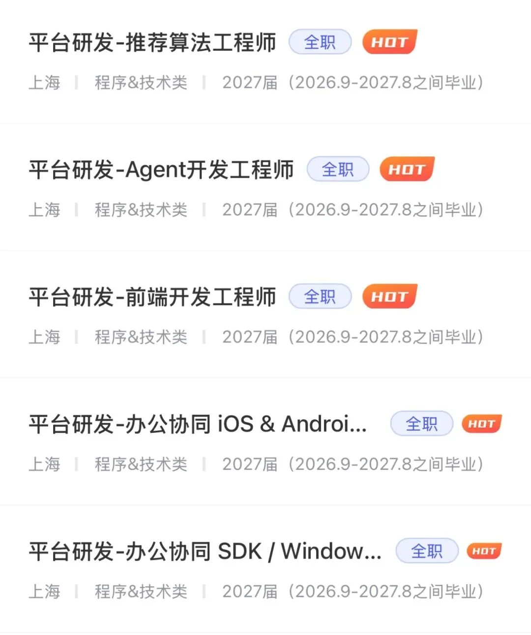 一千亿给蔡浩宇搞大模型,大伟哥交大最新宣讲:绝不做垃圾项目