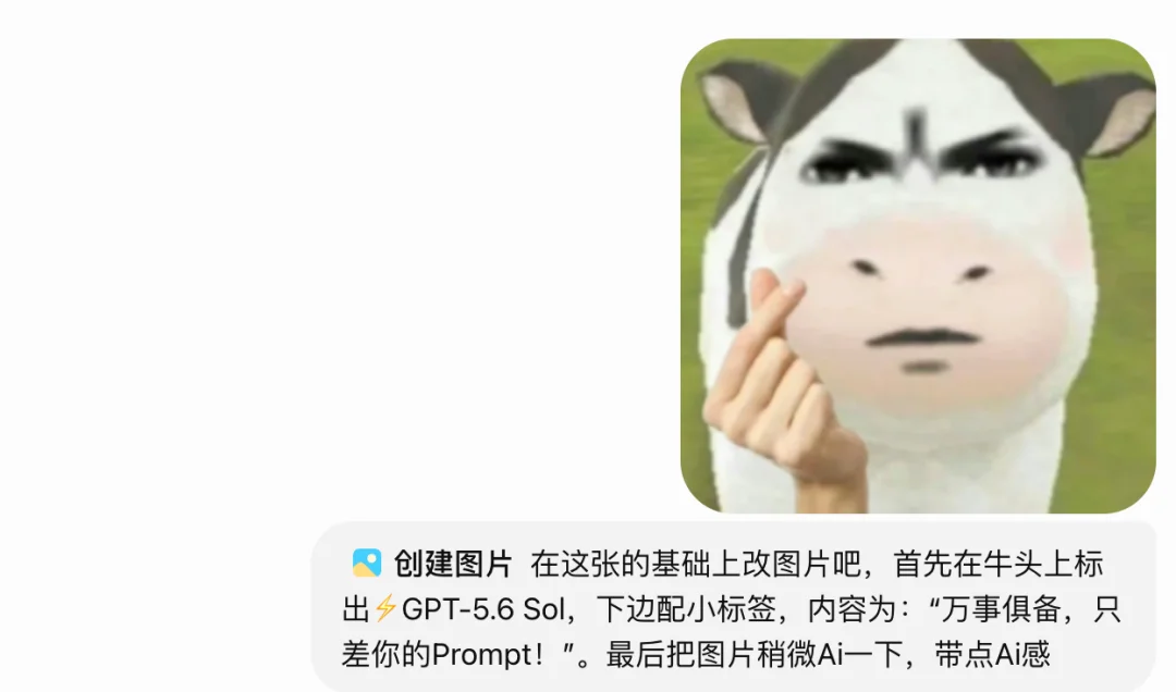 OpenAI官方教你8招玩透ChatGPT!