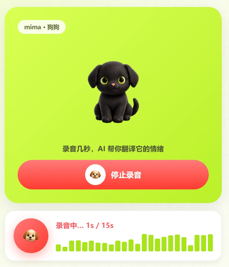 2天手搓商业级App!开源GLM-5.2+Image2太绝了~【附教程】