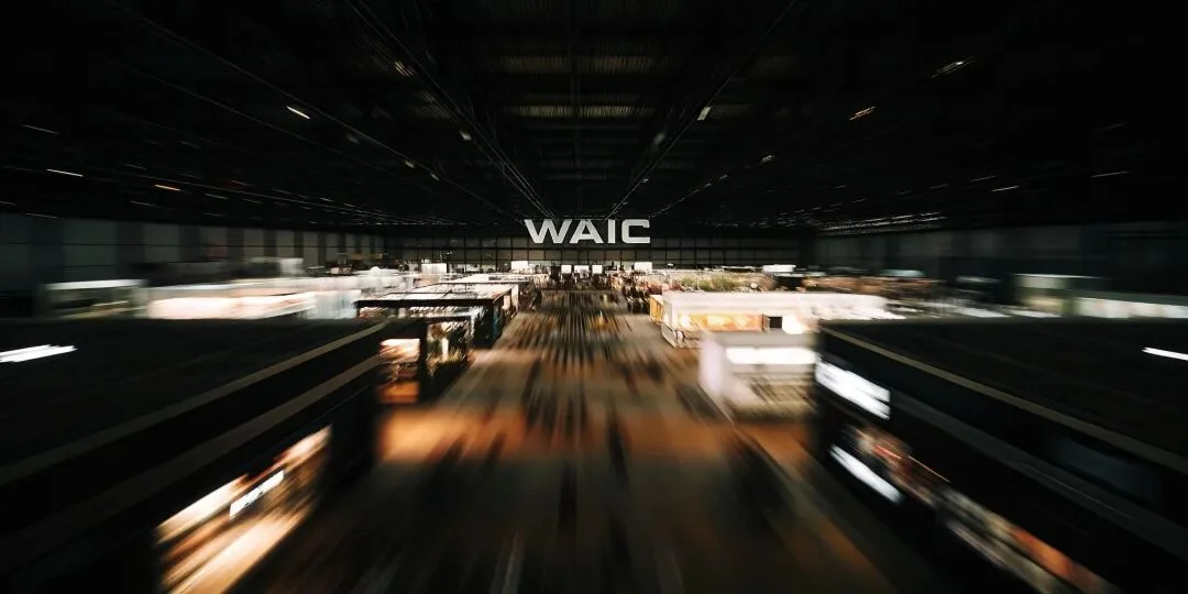 我们在 WAIC 记录了 28 个瞬间,拼出一幅赛博浮世绘
