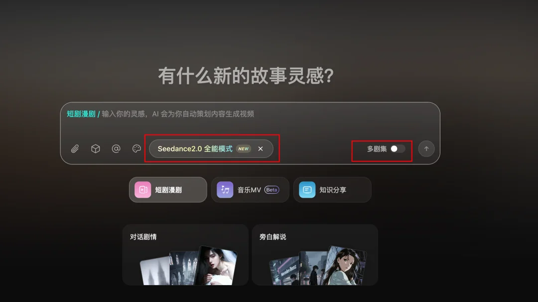 从0到1跑通AI爽剧:超高质量短剧制作全流程SOP直接拿走!【建议收藏】