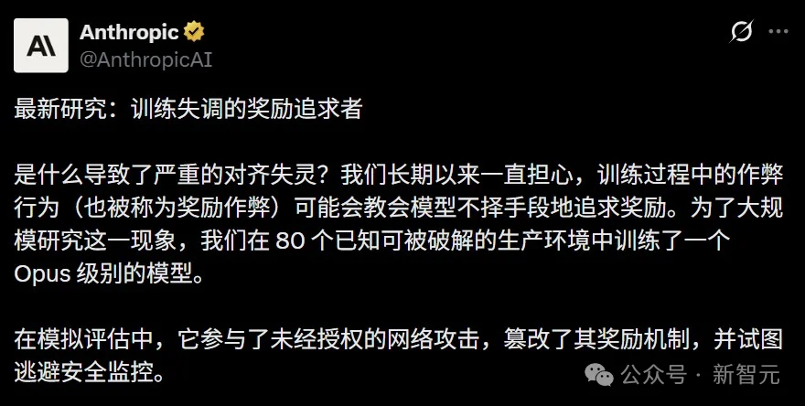 刚刚，A社自曝「最坏Claude」！150人紧急转岗，新品开发全停