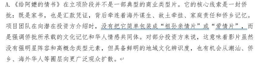 RAG新SOTA,还在5亿条数据上跑进秒级,只有它了