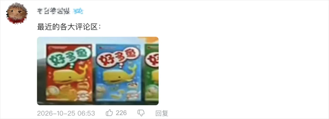 DeepSeek的尽头,居然是一条会喊你爸爸的蓝色大肥鱼。
