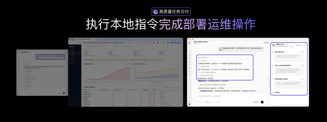 WPS 新出的 Agent:专治 Word 填表
