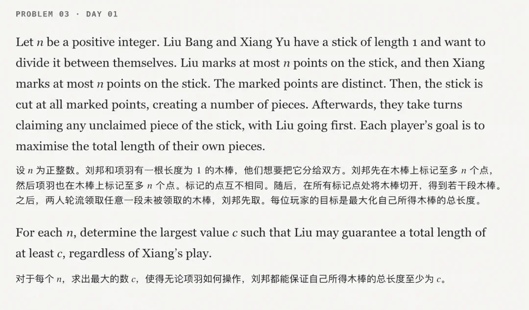 AI首次拿下IMO官方满分金牌,背后藏着一套自我纠错机制