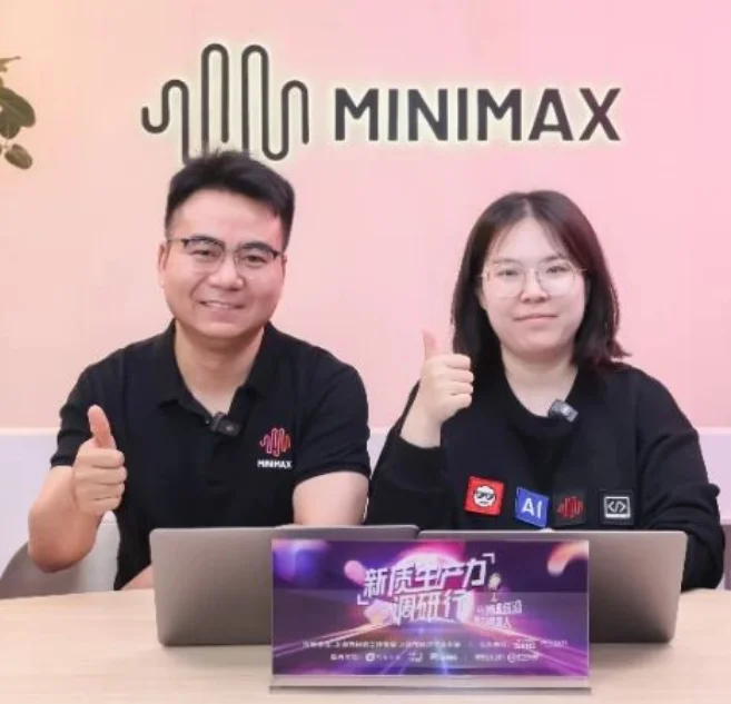 两名前MiniMax核心成员创业,做起了AI的「职业培训」