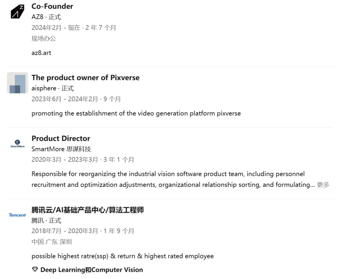 做过AI陪伴和互动短剧,原字节核心成员又回到了视频创作