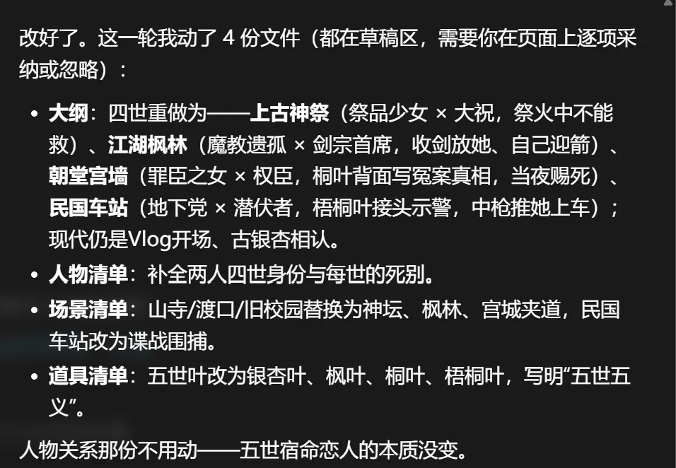 被严重低估的AI婚礼微电影，2分钟能赚6000元！【附LibTV教程】