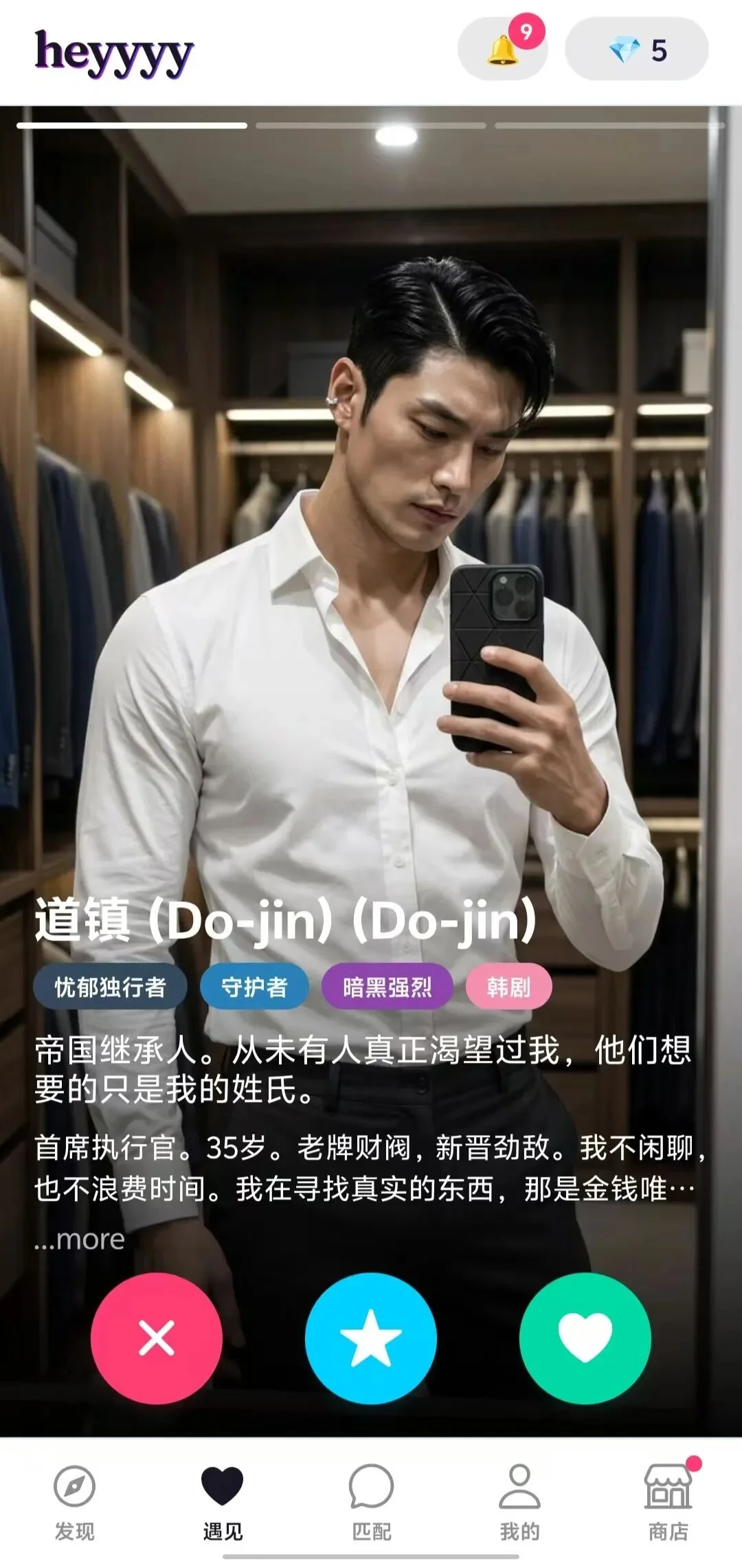 Heyyyy,一个不太听话的AI约会模拟器
