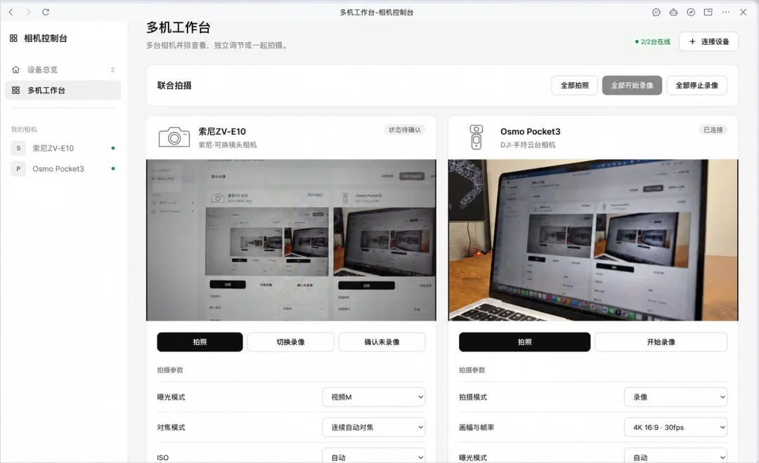 手把手教你用AI逆向现实世界，把一切改成自己喜欢的样子。