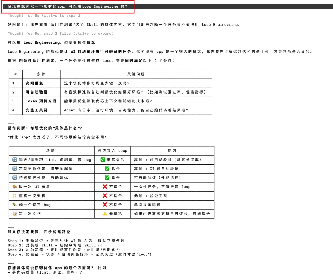 开源「仓颉.Skill」2.0,你现在可以蒸馏任何视频!