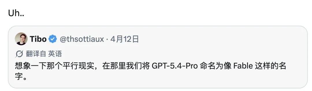实测Claude史上最强模型Fable 5,普通人慎用