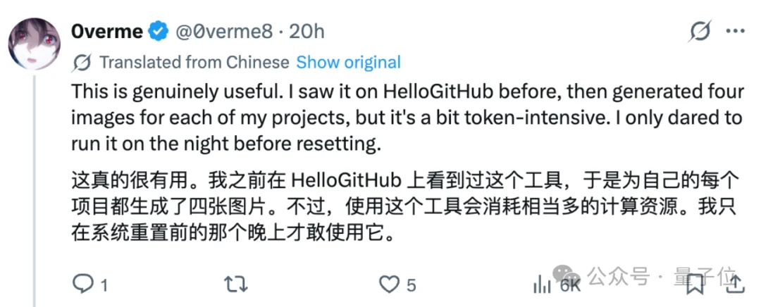 GitHub最热架构图Agent,开发者故事看哭了