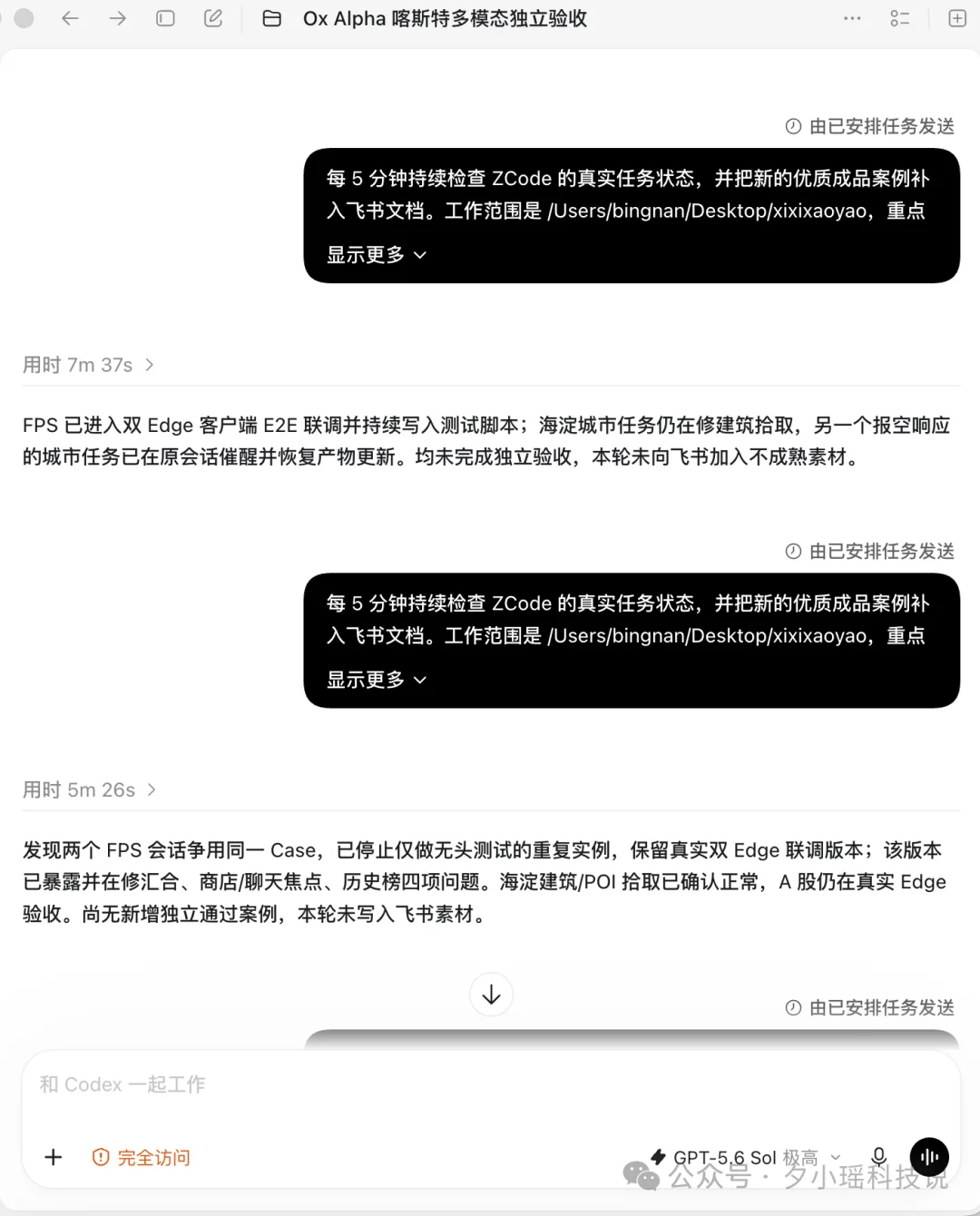 同时管好多个Agent,我总结了3个办法