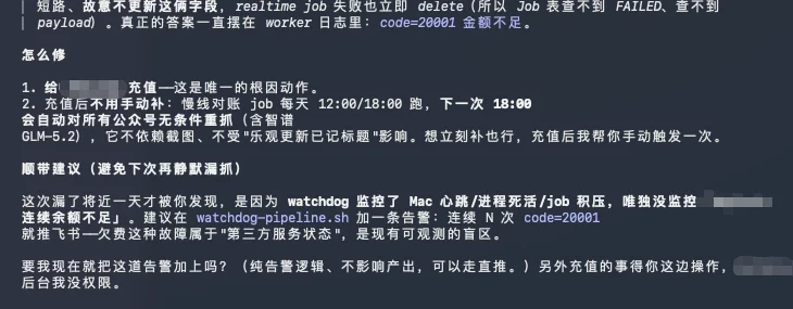 实测GLM-5.2,国产Coding模型的又一座新高峰。