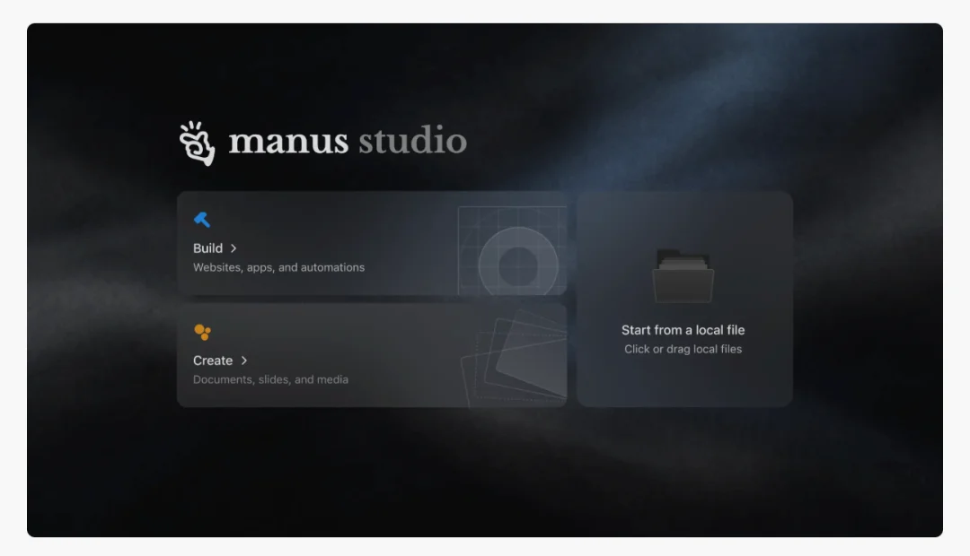 突发:Manus「虎口脱险」,交出 2.0 版最新答卷