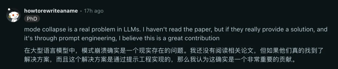 提示词工程论文登上ICML 2026,网友吵翻了天