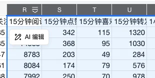 WorkBuddy的这个新功能,我觉得就是Agent时代的Office。