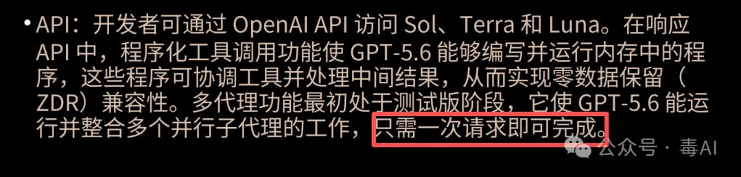 我把4个GPT模型拉去写同一个3D网站,结果新模型被老旗舰反杀了