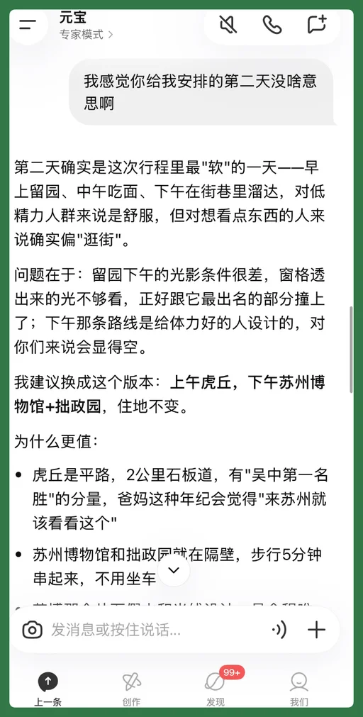 这个中秋国庆,放过自己,别放过 AI