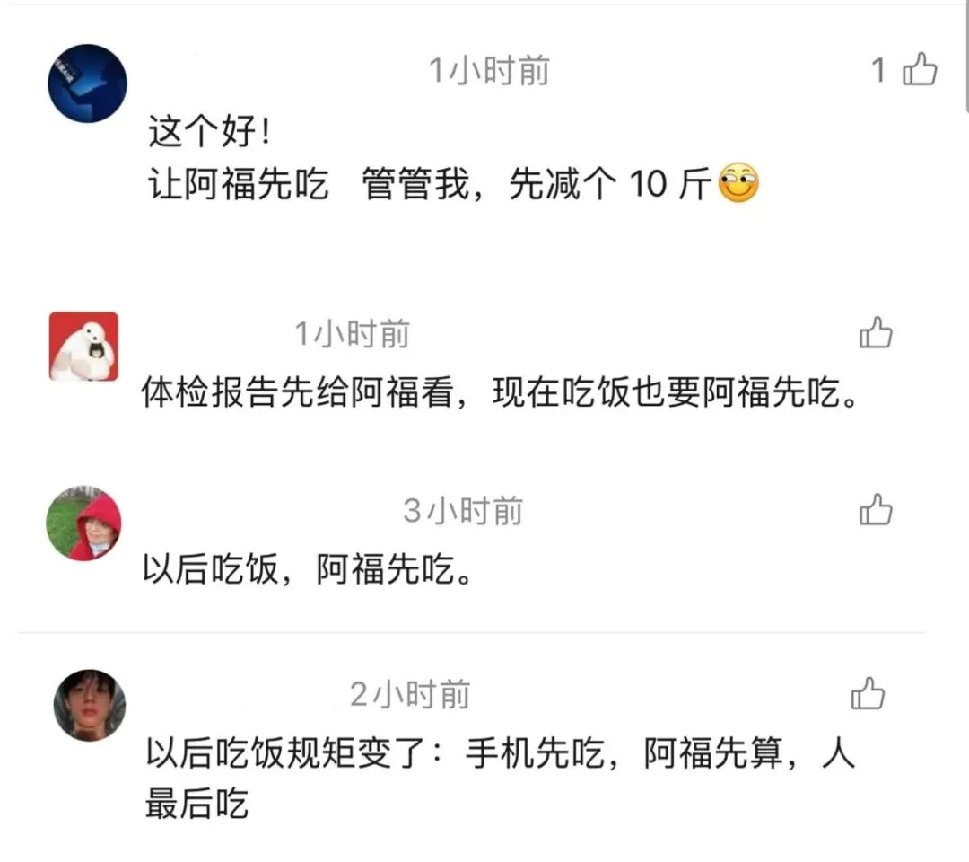让AI先吃,这个国民级健康难题有解了