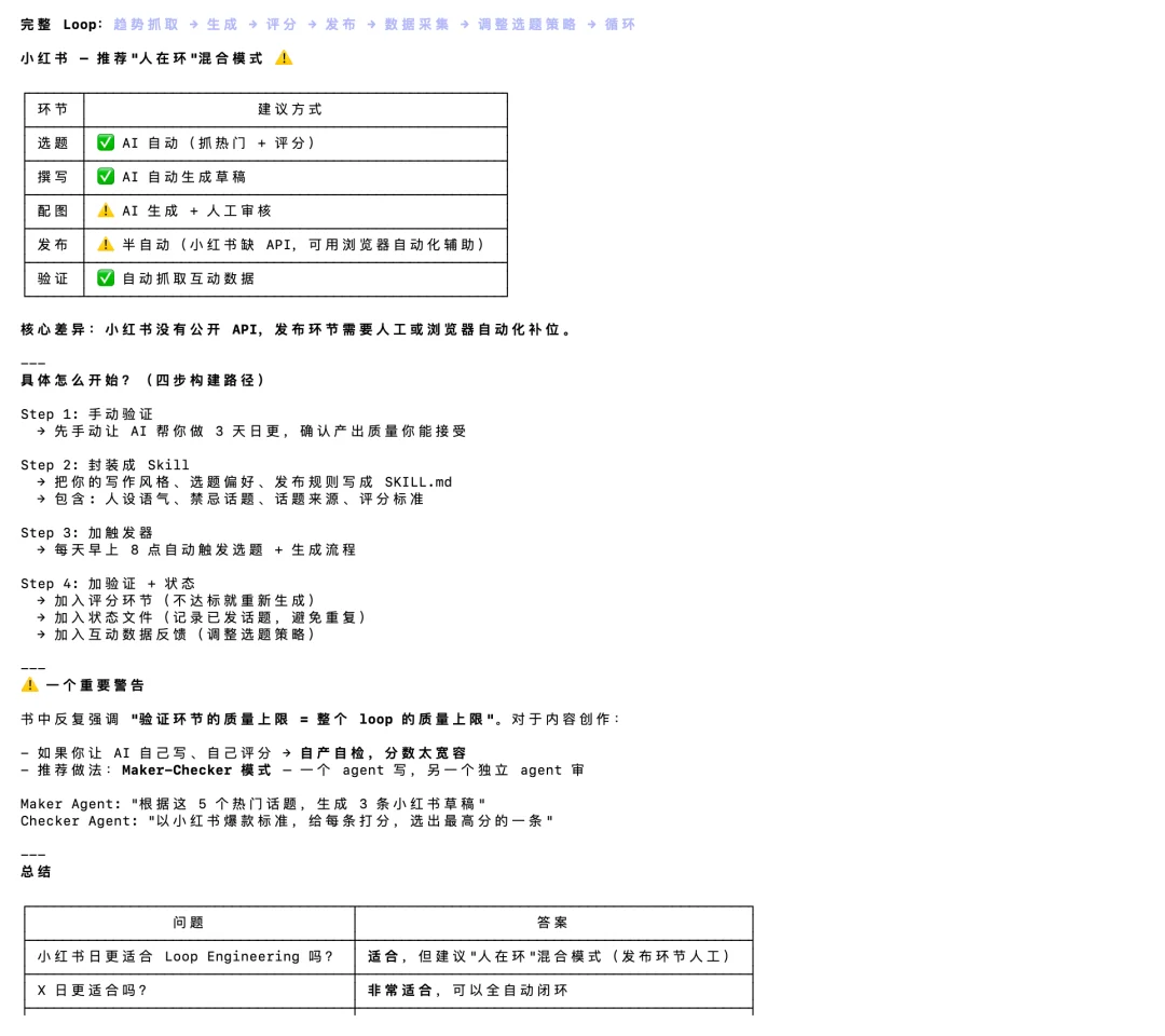开源「仓颉.Skill」2.0,你现在可以蒸馏任何视频!