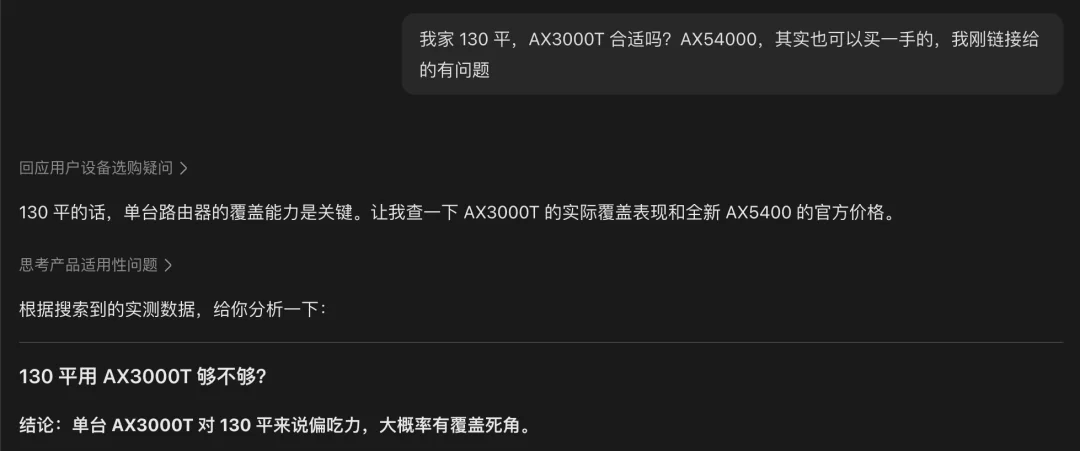 在无人注意的角落,豆包PC版已经变成了Codex。