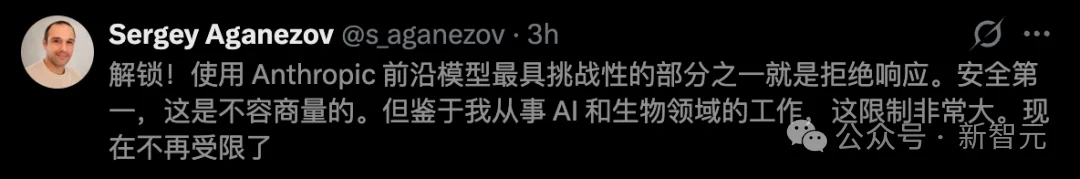 Mythos,终于部分解禁!