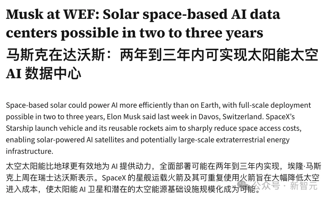 全球最大数据中心黄了!美国电网卡住AI,GobiX在中国戈壁破局