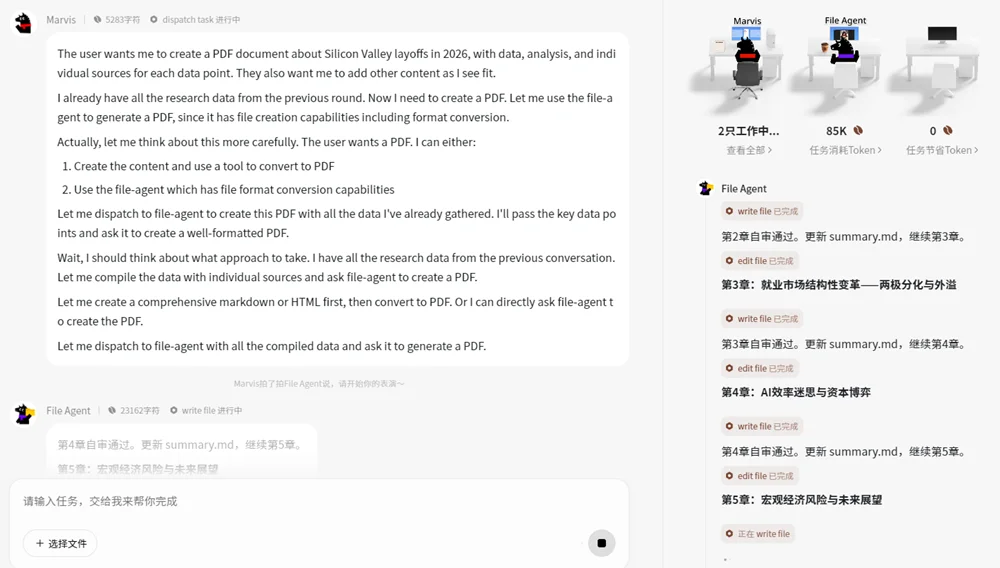 腾讯造了个“贾维斯”:替我签到改配置,还会打盹上厕所,一手实测来了