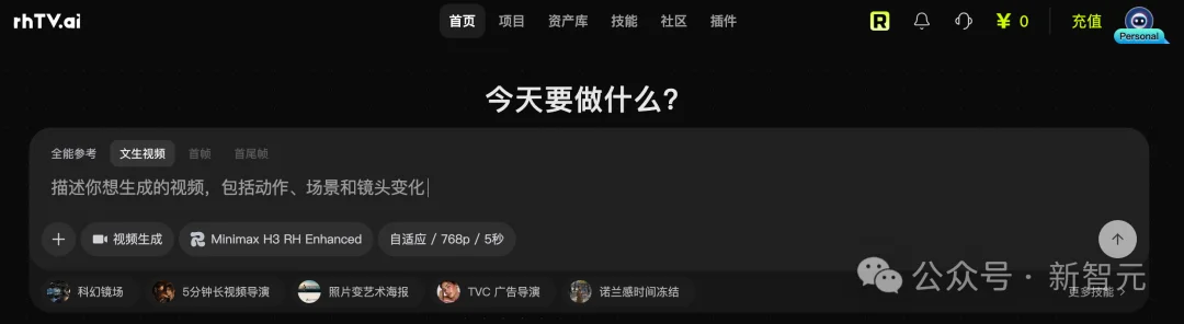反超Seedance 2.0!RunningHub发布增强版H3,1秒只要0.1 元
