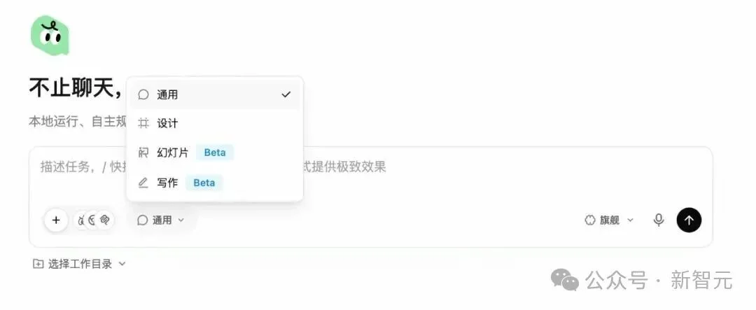 中国用户的Cowork首选,不再是Claude!阿里QoderWork震撼上新
