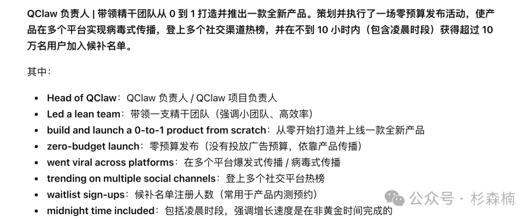 国内 AI 行业还有真「产品负责人」吗?