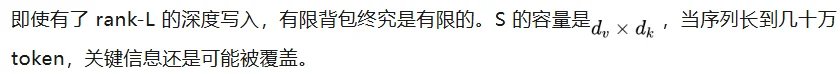 当线性注意力学会「写入前思考」:并行化的多步记忆写入