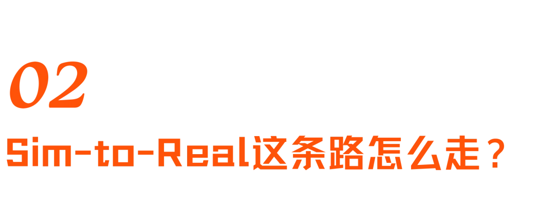 机器人走错路了?与苏度韩铮聊聊具身智能的3D数据、路径分野与硅谷竞赛