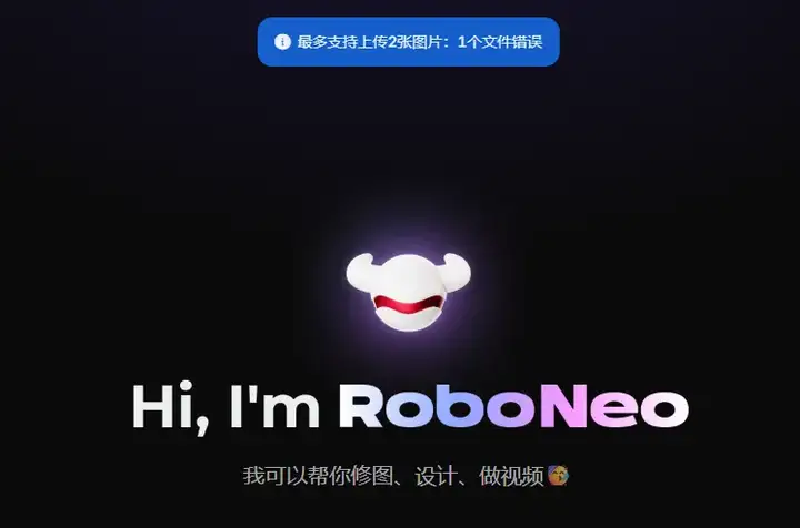 深度测评!美图RoboNeo vs. Lovart,谁才是“更懂中国设计师”的AI智能体?