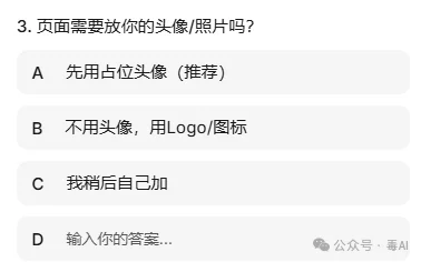 腾讯悄悄做了个 Ardot:一句话,直接生成可编辑 UI