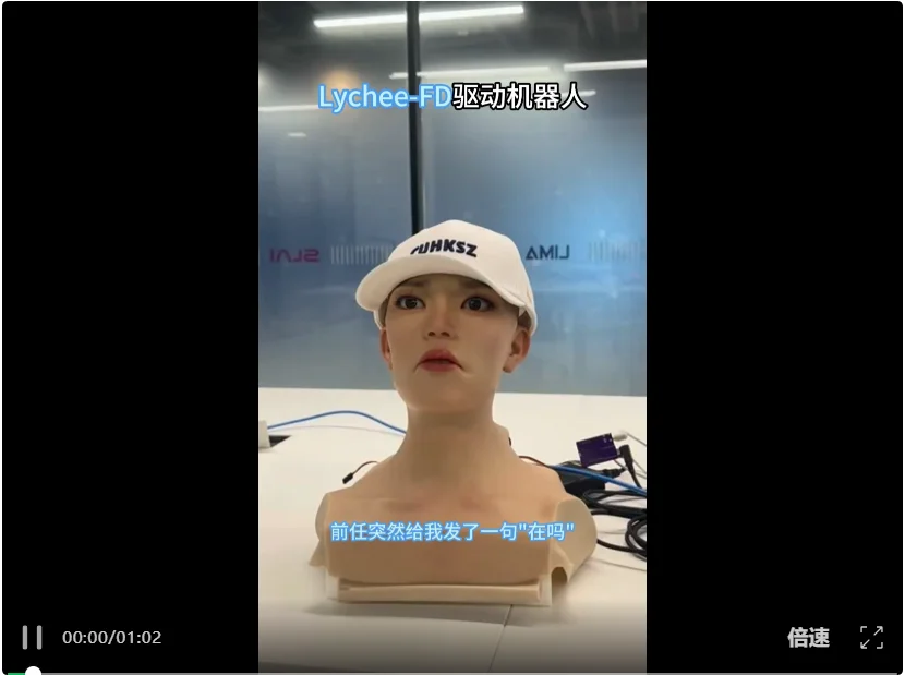 Lychee-FD:哈工大张民教授团队在全双工语音大模型领域取得重要突破,斩获ACL 2026杰出论文奖